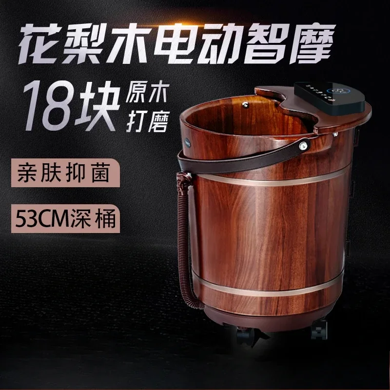 Mahogany foot soaking bucket electric massage automatic heating constant temperature intelligent wooden bucket