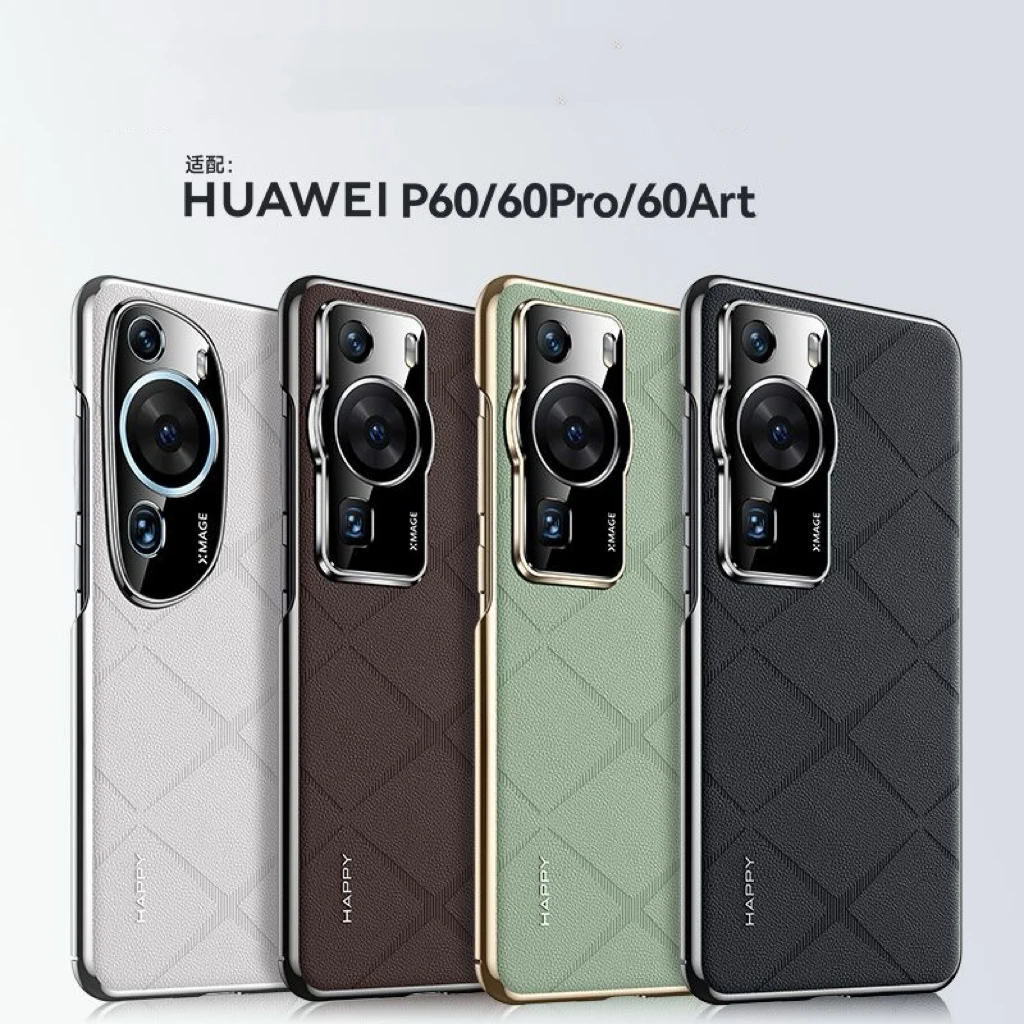

Подходит для чехла для мобильного телефона Huawei, простой кожаный ультратонкий жесткий чехол с гальваническим покрытием.