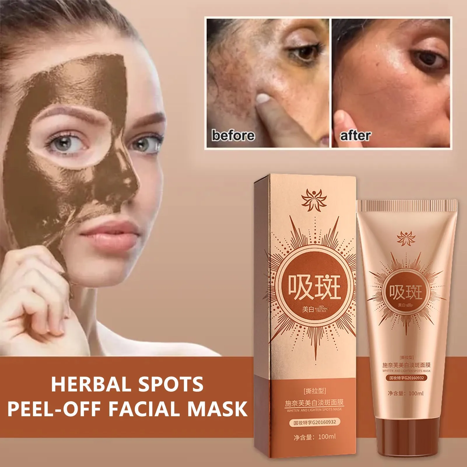 Skin Tightening Peel-Off Mask Repair Large Pores Deep Cleansing Mask for Normal Skin Dry Skin Oily Skin