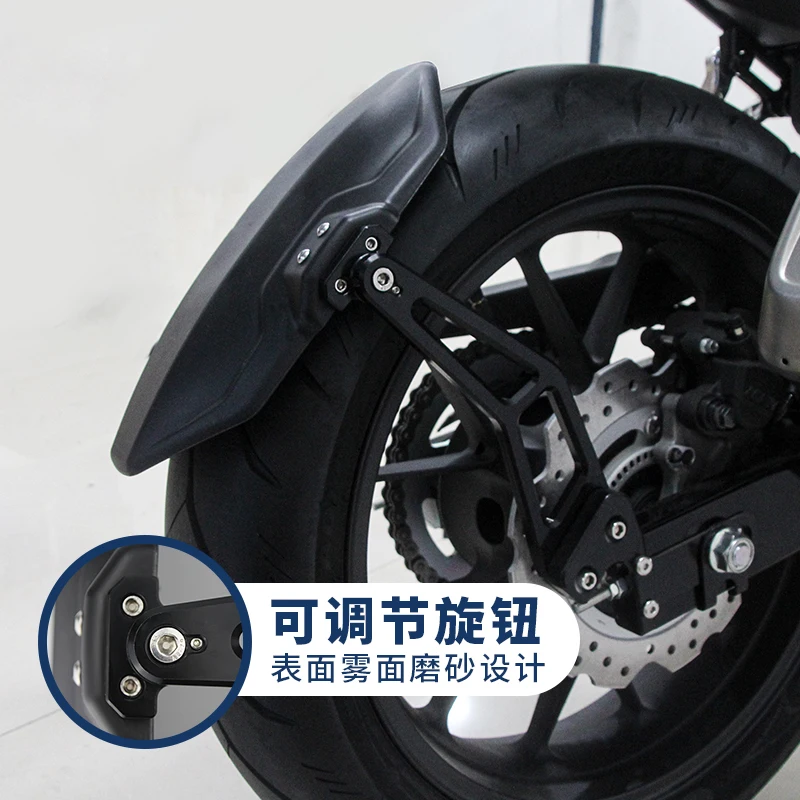 Suitable for Honda CB650R Ninja 400 Suzuki GSX250R motorcycle z900 modified rear fender backing