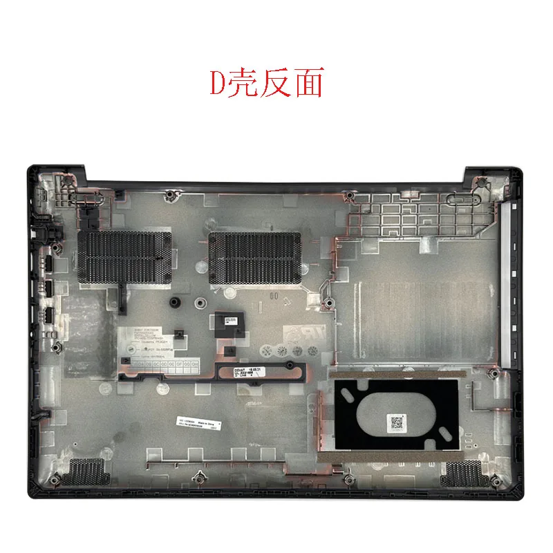 For Lenovo/Lenovo, Tide 5000 Ideapad 320-15 A Shell D Shell, Screen Back Cover