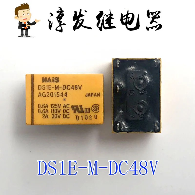 Free shipping   DS1E-M-DC48V AG201544  5 48VDC 2A    10pcs  Please leave a message