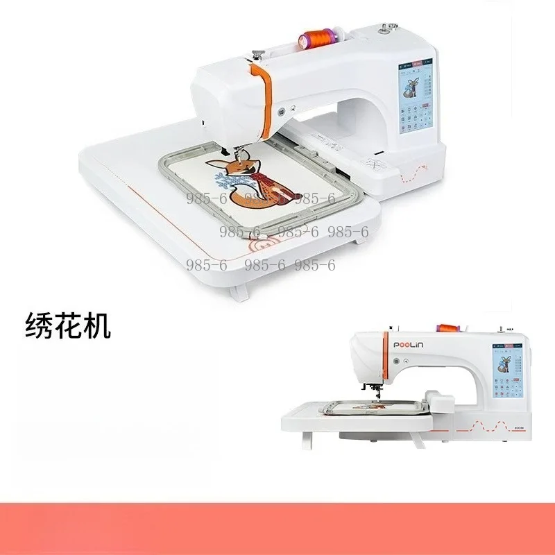 EOC07 Embroidery Machine 7