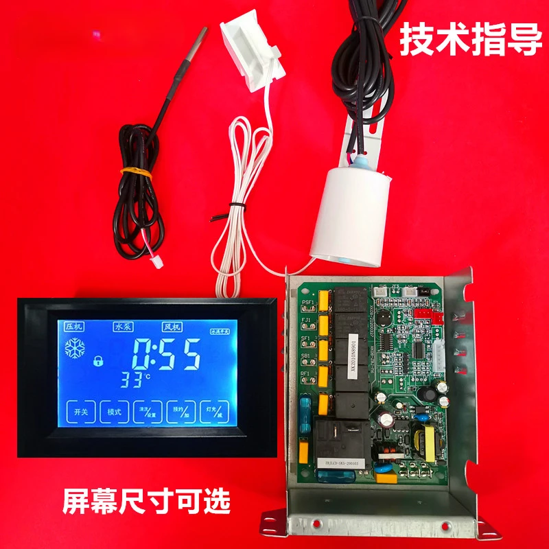 Fabricante de Gelo Lcd Display Digital Placa de Circuito do Computador Água Fabricante Gelo Tela Toque Mainboard