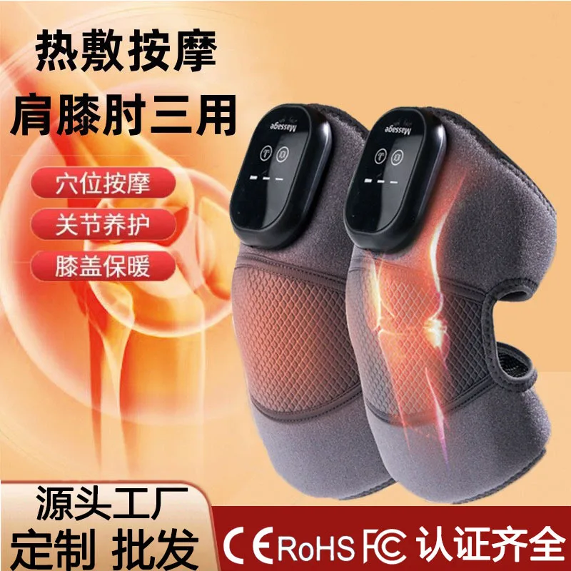 Knees, shoulders, old cold legs, hot compress artifact, electric heating knee pads, shoulder pads to keep warm