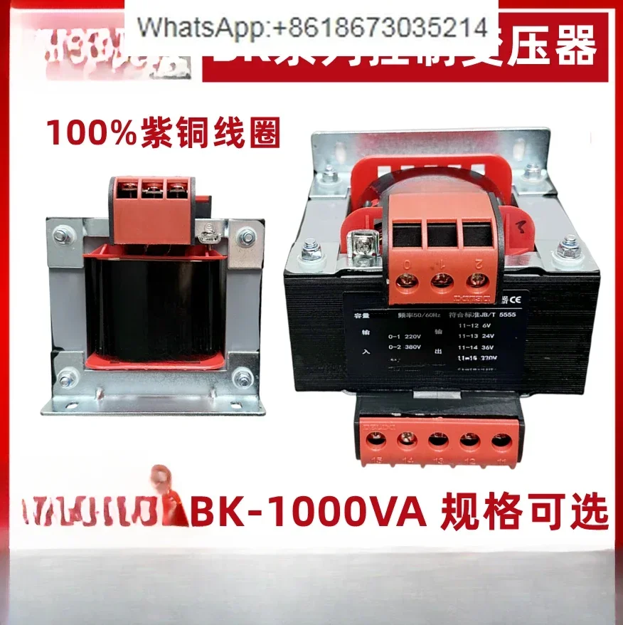 Control Transformer BK-1000VA 380V 220V To 220V 110V 36V 24V 12V 6