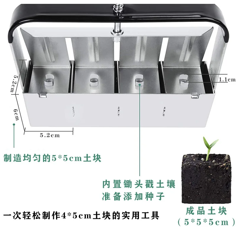 Manual soil blocker for garden seeding tools