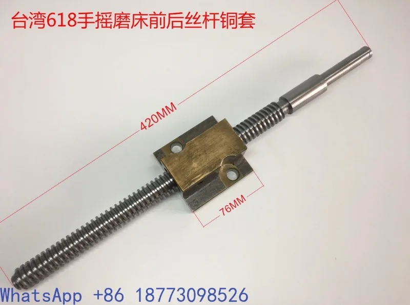 Taiwan Datong Zhunli Wangpan Yuqing 618 Plane Hand Grinder Accessories Front and Rear Screw Copper Sleeve Y Axis Copper Nut