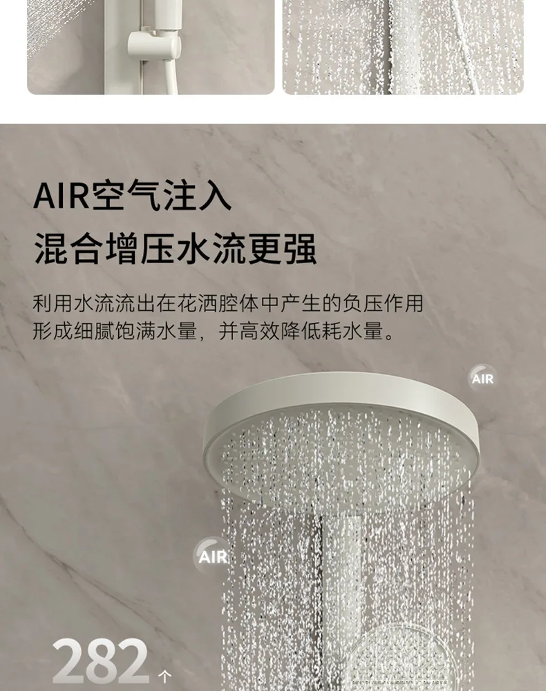 Fonction bouton du set de douche mural