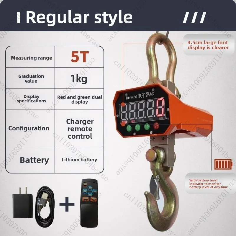 ميزان رفع رقمي 5T، رافعة وزن صناعية معلقة، شاشة محمولة، غلاف من الألومنيوم، جهاز تحكم عن بعد لاسلكي