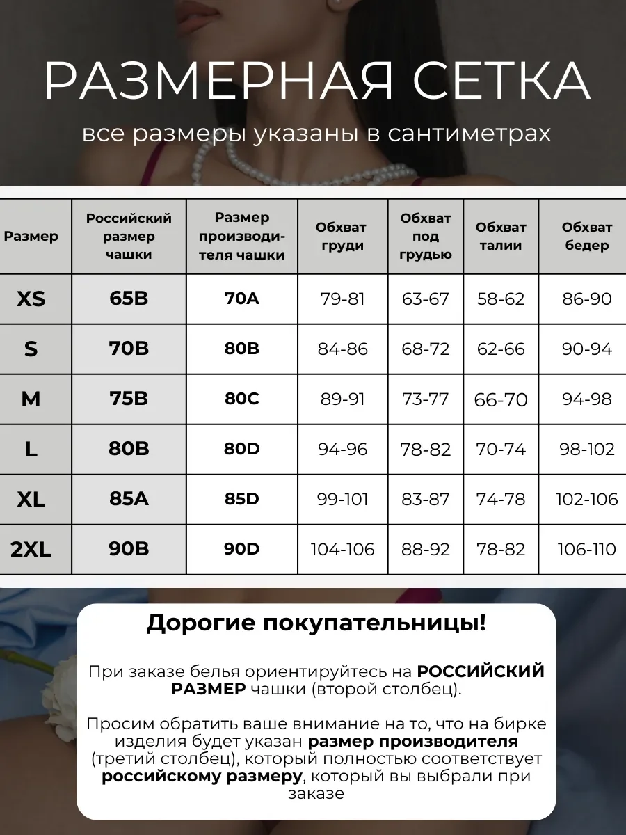 الدانتيل والتطريز الصدرية ثونغ مجموعة الأزهار بقماش شفاف الملابس الداخلية للنساء استفزازية قطع بدوار التصوير/تاريخ ليلة الملابس الداخلية