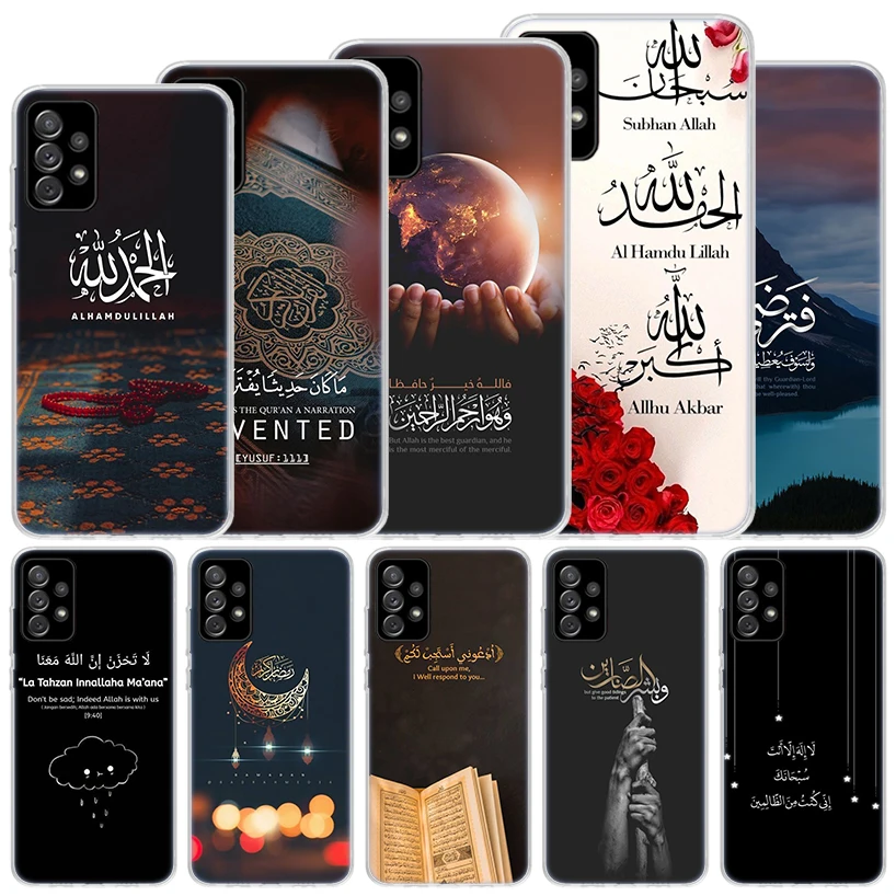Funda suave musulmana Islam Bismillah Alá para Samsung Galaxy A16 A15 A14 A13 A56 A55 A54 A53 funda de teléfono A36 A35 A34 A33 A26 A25 A2