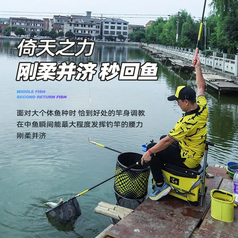 Relying on the Force of Heaven Vara de pesca preta Pit Rod Luo Fei Rod