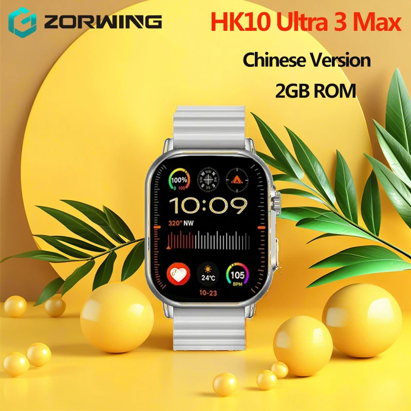 HK10 Ultra 3 Max AMOLED Smart Horloge Bluetooth Delen Netwerk Chinese Versie Mannen Lokale Muziek AI Robot Smartwatch 2 GB Oproep 2024