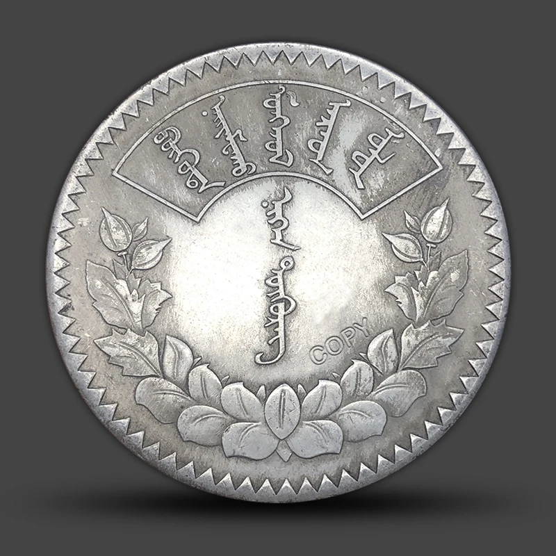 1925 Mongolia 1 Tang Antique Collection Replica Commemorative Coin Original Challenge Old Silver Medal Home Decoration Gift