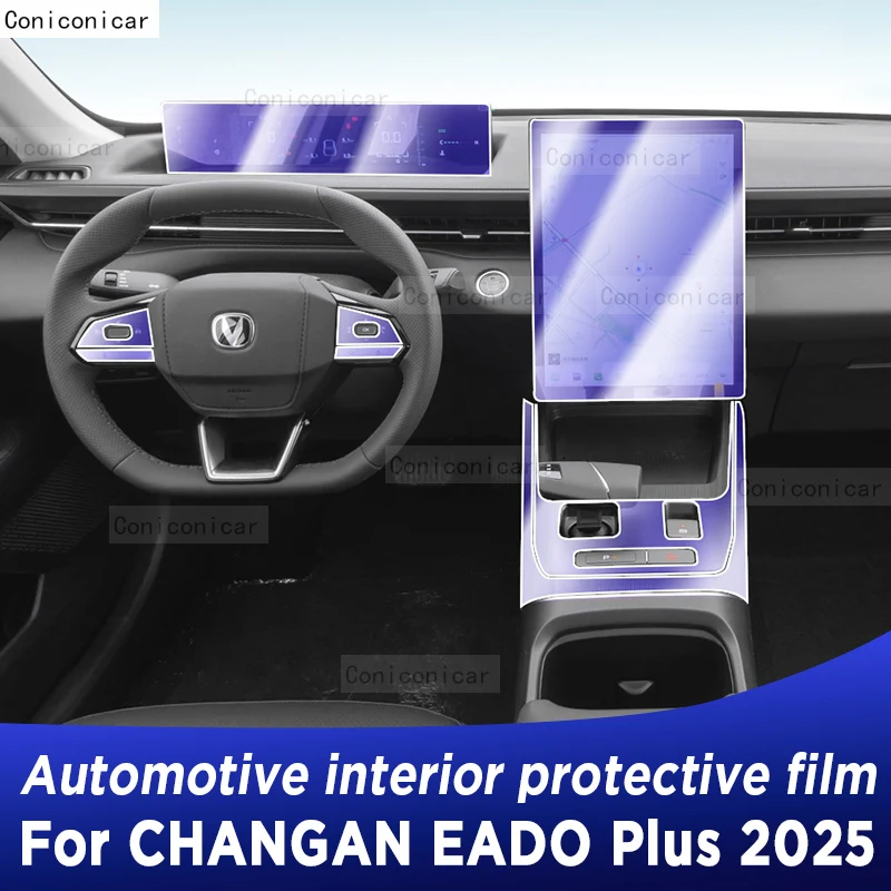 

Для CHANGAN EADO PLUS 2025 панель приборной панели навигация автомобильный интерьер защитная пленка ТПУ против царапин