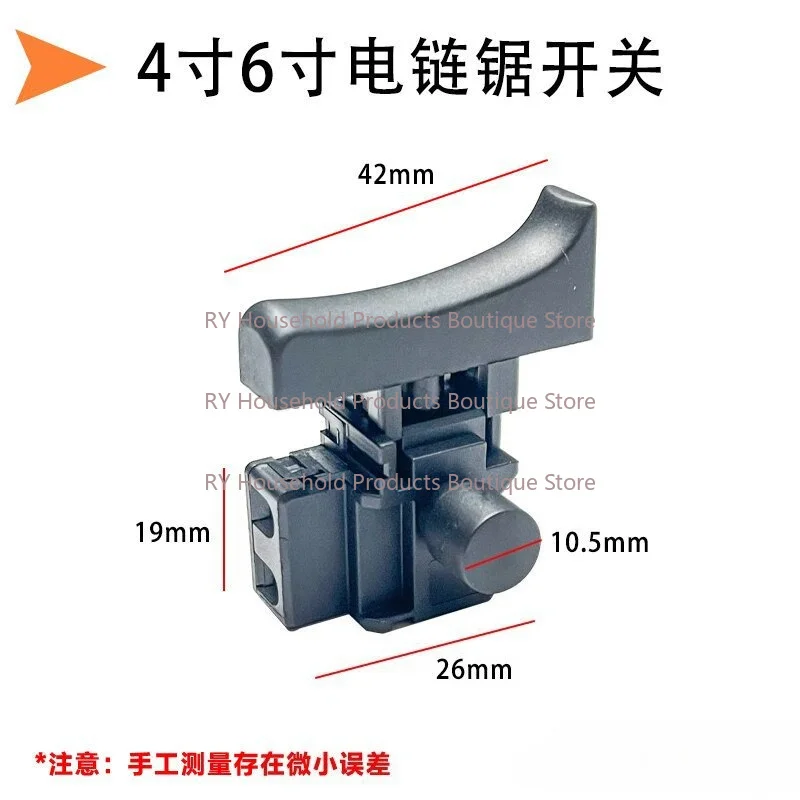 Lithium Battery Chainsaw Switch for 4-Inch & 6-Inch Brushless Electric Chainsaws – High-Performance Safety Control Switch