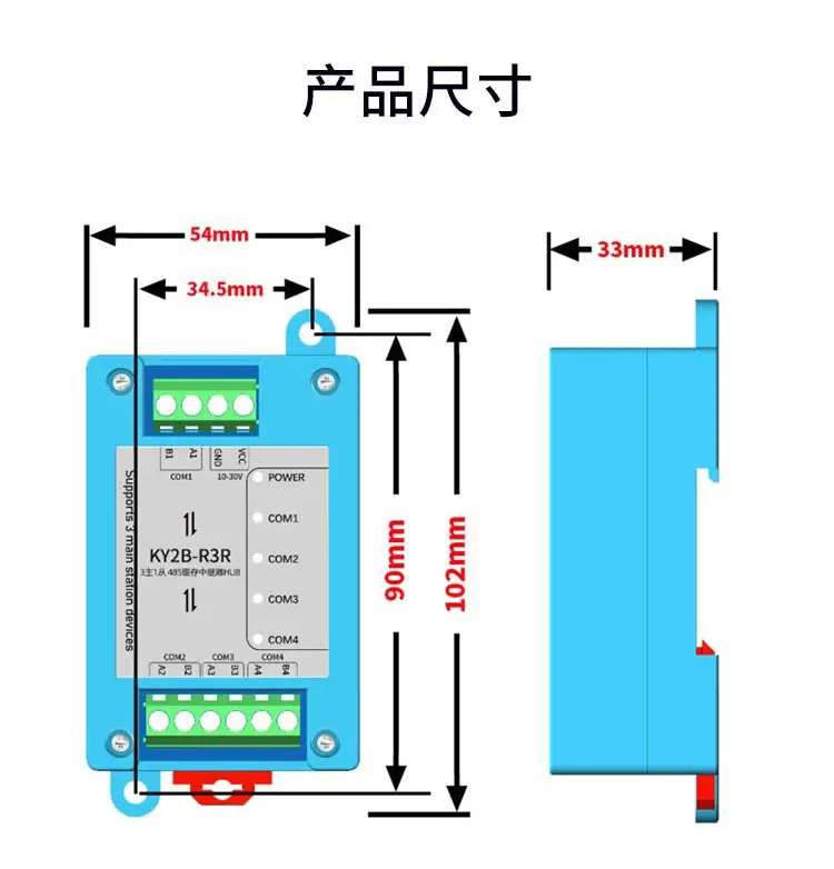 Rs485 Hub Modbus Two/three/two-master-one-slave Rs485 Repeater Cache Opto-isolated Dual Hosts