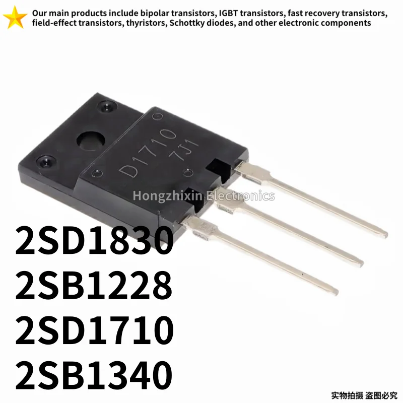 

10PCS NEW 2SD1830 2SB1228 2SB1340 TO-220F 2SD1710 TO-3PF D1830 B1228 D1710 B1340 Crystal power transistor
