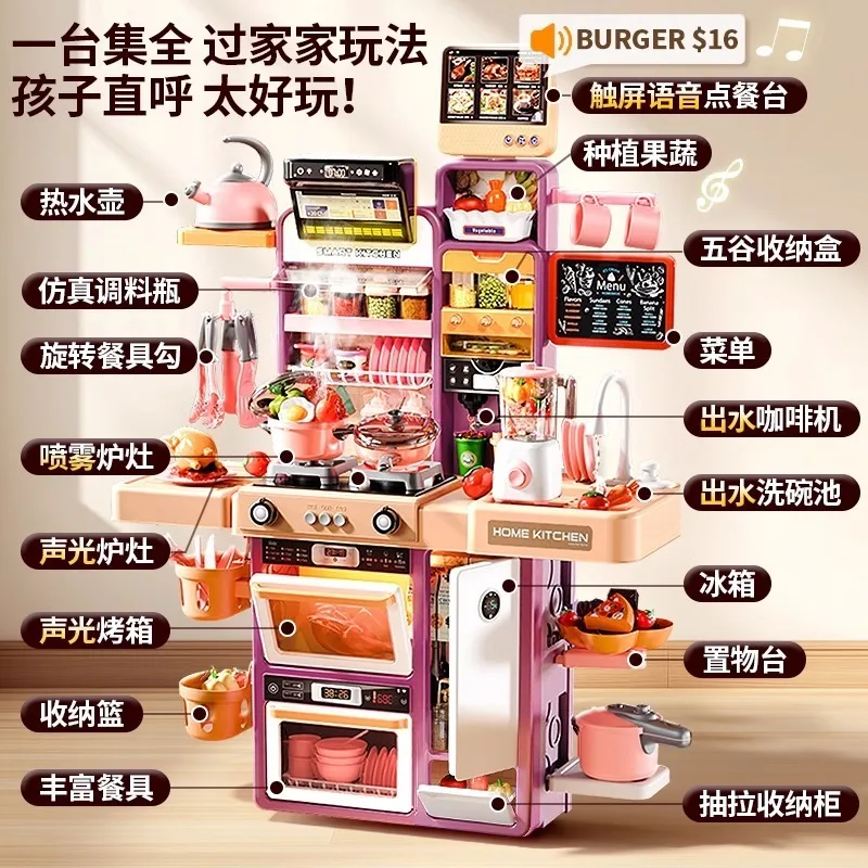 ألعاب المطبخ التظاهرية للفتيات مجموعة ألعاب محاكاة العمل بالبخار مع رذاذ الماء الصوتي والبصري ألعاب تعليمية لمرحلة ما قبل المدرسة