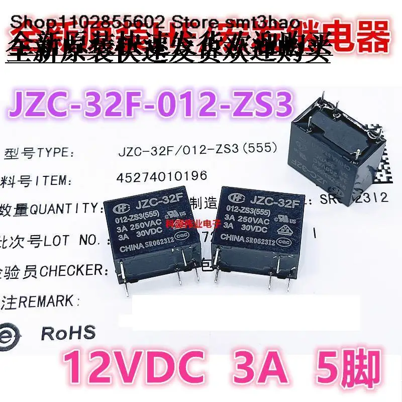 

Φ 012-ZS JZC-32F 12VDC 3A 5PIN