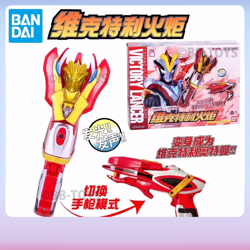 

Модель в наличии BANDAI Ultraman Victory Lancer, коллекционные игрушки с опто-акустическим аппаратом и режимом вызова