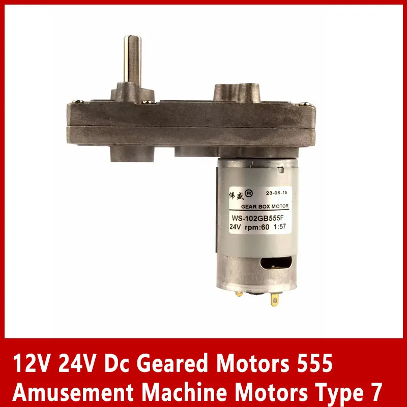 12V 24V DC Geared Motors 555  Amusement Machine Motors Type 7 Metal Gear Vending Machine Motors