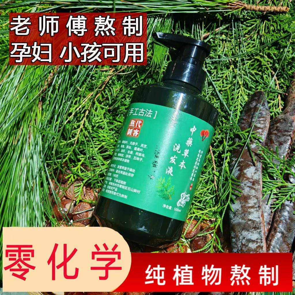 

Травяной шампунь Bama Yao, семена Fo-Ti и чая для облегчения перхоти, борьбы с молочным маслом Biota против ломкости и мыла