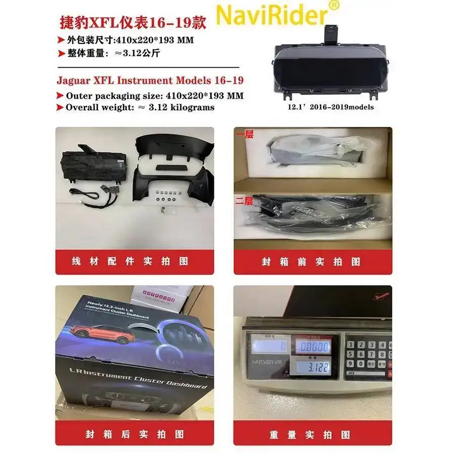 For Jaguar XFL 2016-2019 Digital Cluster Instrument Tachometer Carplay LCD Dashboardr Panel Auto Instrument Cluster Upgrade