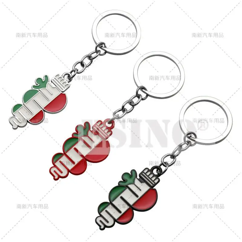 3D Metal Zinc Alloy Lucky Three-color Snake Logo Key Chain Key Ring for Alfa Romeo Giulia Giulietta Stelvio Mito Sportiva Mito