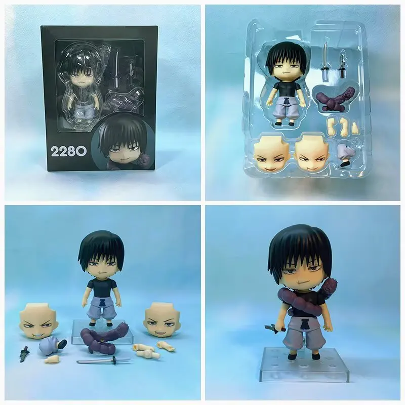 呪術廻戦 伏黒甚爾 ねんどろいど2280 Q版 交換顔付きアクション