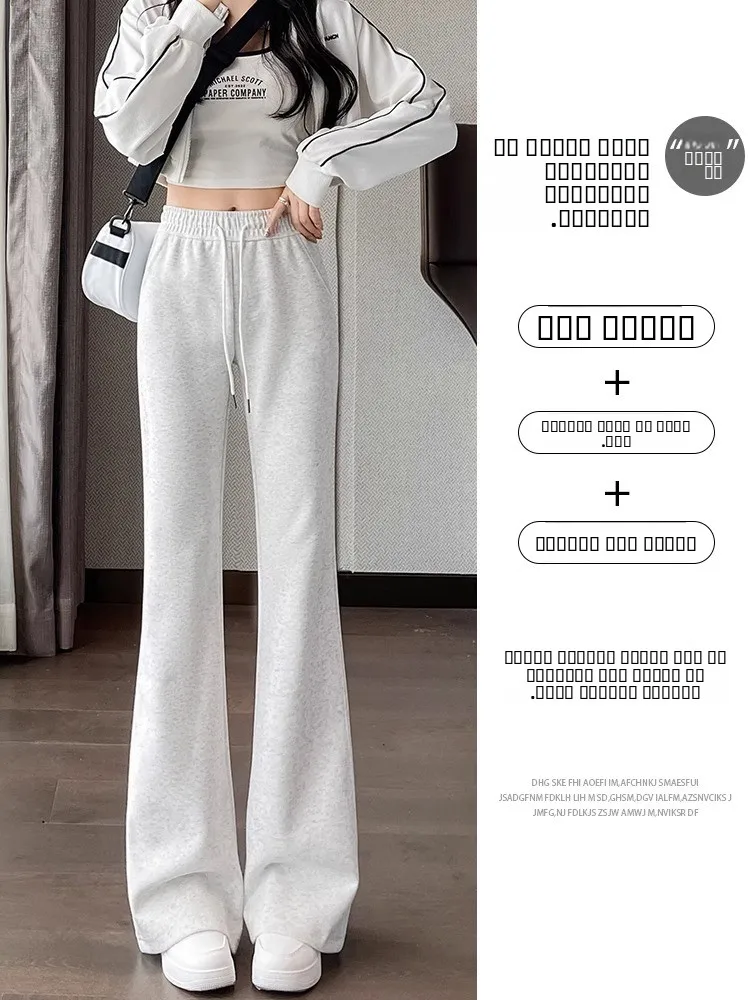Bla Bell Bot Pants Damen Frühling Herbst High Waist Slimming Loose Casual Sweatpants Sports Trousers Commute Sle