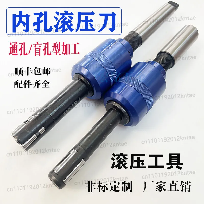 Mirror rolling knife, inner hole polishing knife, through hole extrusion knife, blind hole polishing rolling head, machine reame