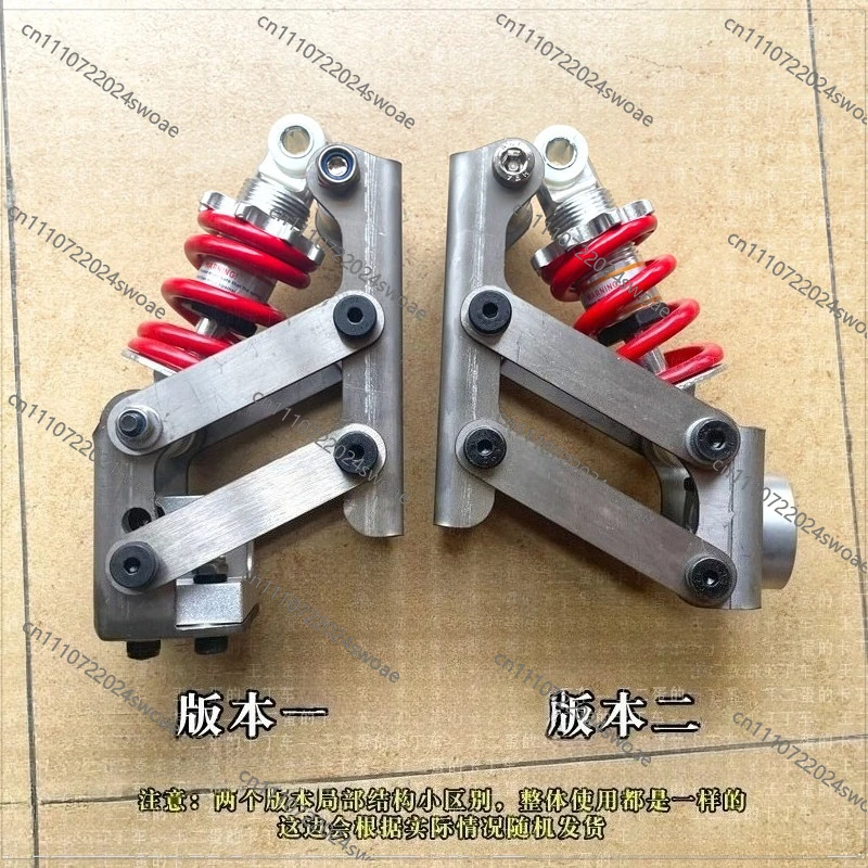 Aluminum Profile Kart Shock Absorber Independent Suspension Accessories Full Set of Small Remote Control Transporter