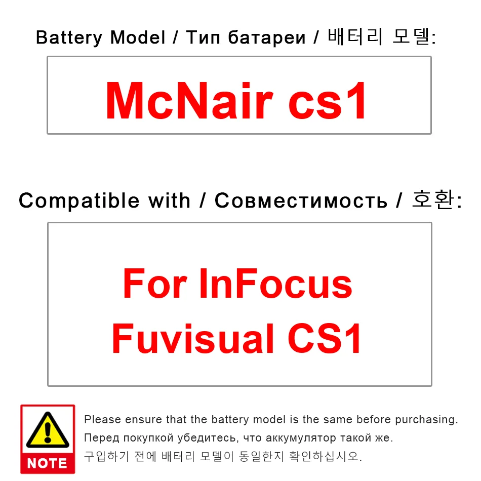 

Безопасный аккумулятор для ноутбука Infocus Fuvisual CS1 Mcnair 3150 мАч, легкий вес