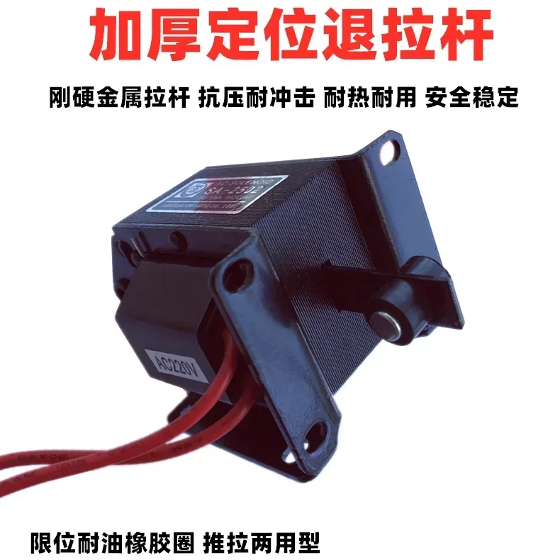 دفع سحب المغناطيس الكهربائي للجر SA-2502 1192 2602 3502 3602 3702 4602 MQ1-