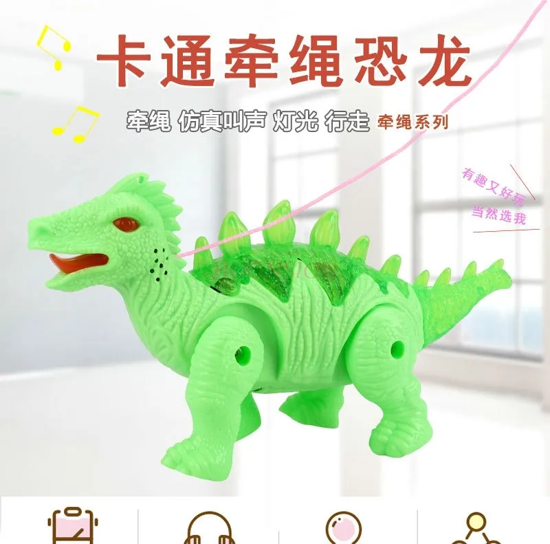 Electric Rope Dinosaur with Light Concert Running Cartoon Cable Cute Doll Dinosaur Boy and Girl Puzzle Toy