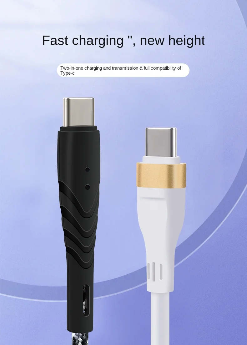 6A woven liquid silicone python data cable 120W long and thick, suitable for Type-C super fast charging with Guohua