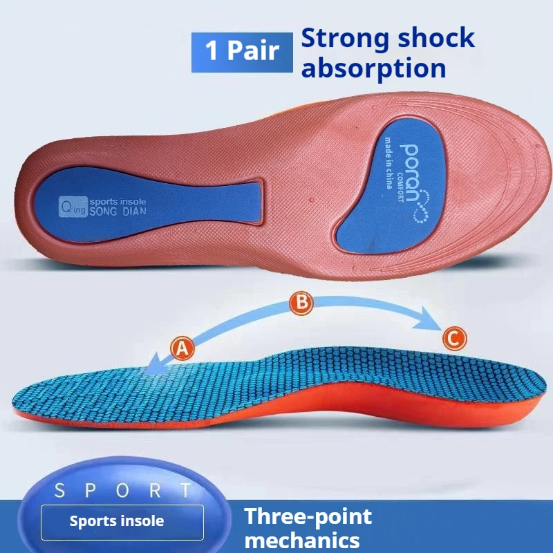 

1pair Elasticity Shock Absorption Breathable Running Orthopedic Insoles