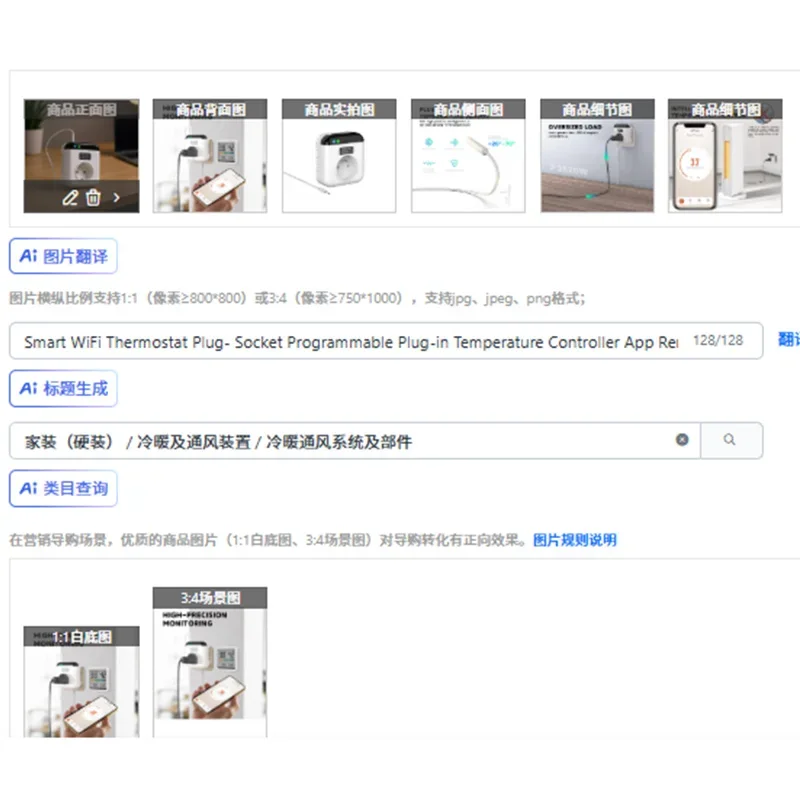 thermostat-wifi-intelligent-prise-prise-programmable-enfichable-regulateur-de-temperature-app-telecommande-commande-vocale-prise-de-thermostat