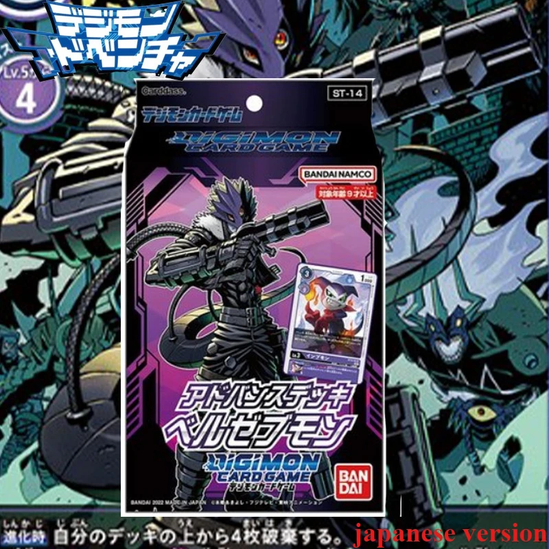jeu-de-cartes-officiel-bandai-dtcg-st-14-version-japonaise-beelzemon-digimon-article-de-collectionneurs-d'anime-scelle-cadeau-pour-enfant