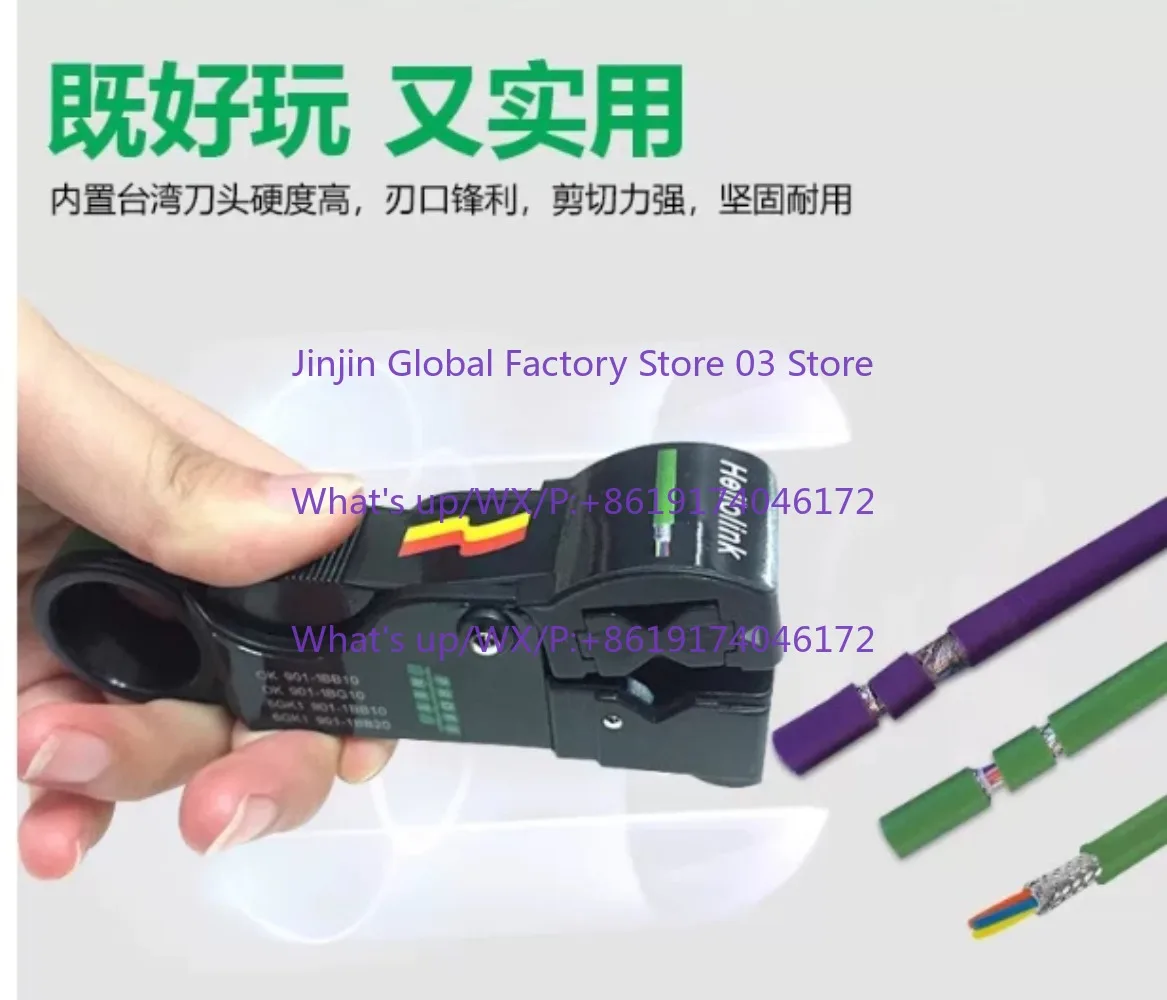 Network Cable Stripping Tool Profinet Cable Stripping Tool Wire Stripping
