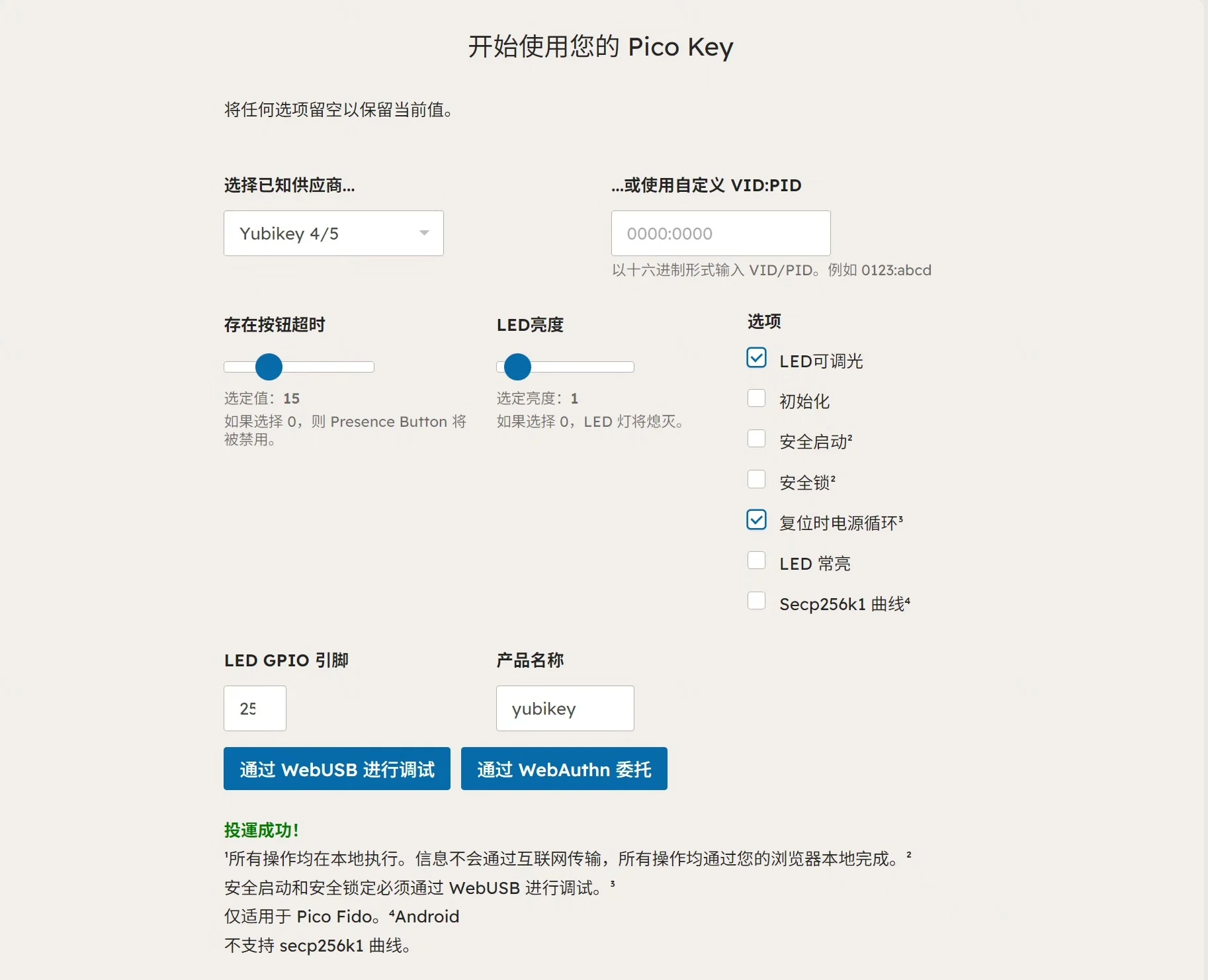 Clé USB RP2350 FIDO2 basée sur Raspberry Pi - Dispositif sécurisé d'authentification à deux factures