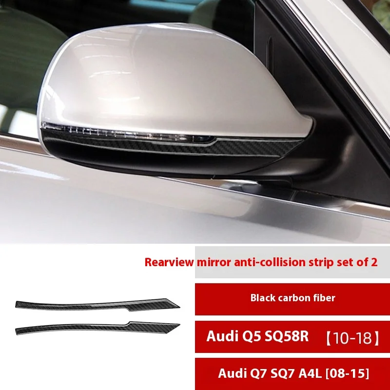 

For Audi Q5/Q5L/Q7 Carbon Fiber Rearview Mirror Anti-collision Strip Decorative Sticker Car Accessories Modification Accessories