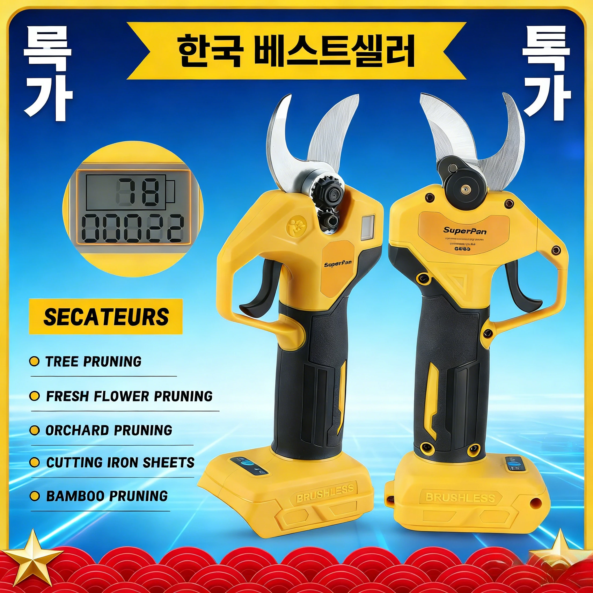 

Аккумуляторный секатор SuperPan PowerTool: компактный, с высоким крутящим моментом, для толстых веток, садовый инструмент, совместим с аккумулятором DeWalt 18В