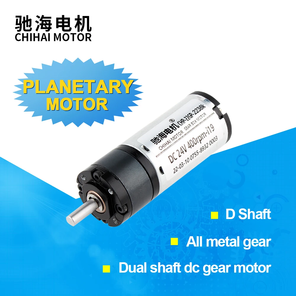 

CHP-22GP-2238K 22mm Mini 24V 12Volt High Torque 10kg.cm Speed Reducer Planetary Gear Motor With Centric Output Shaft