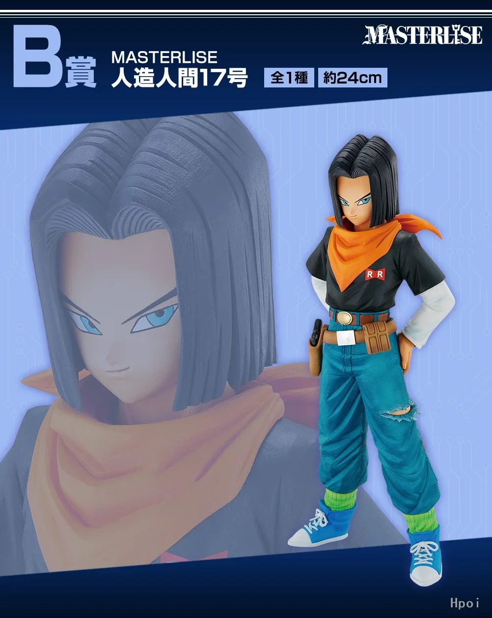 

In Stock Bandai Original Banpresto Dragon Ball Android 17 Action Figure Model Doll Brand New Boxed Anime Characters Toys Model