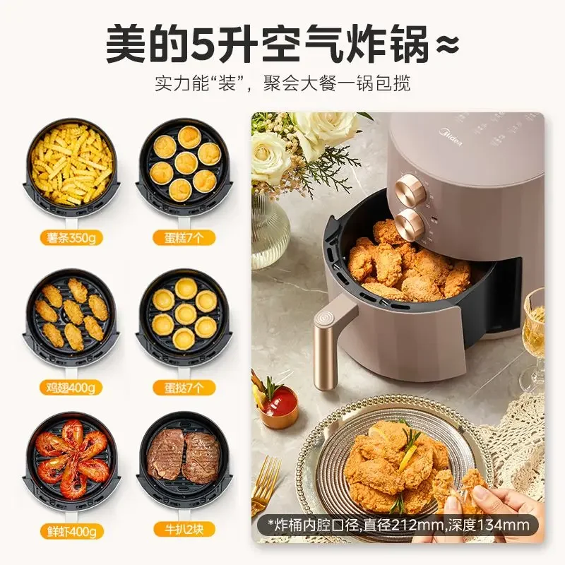 Midea 5-liter large-capacity air fryer household smart multi-function all-in-one electric fryer new fully automatic air fryer