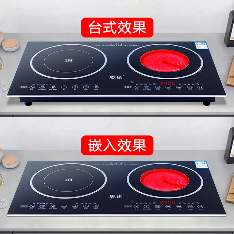 Cocina de Inducción integrada Sichuan de doble cabezal, alta potencia para estufa de inducción comercial y inteligente para el hogar