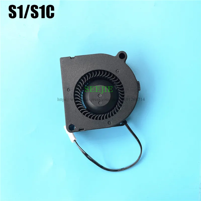 1Pc Replacement Anycubic Kobra S1 / S1C 5020 Material Fan
